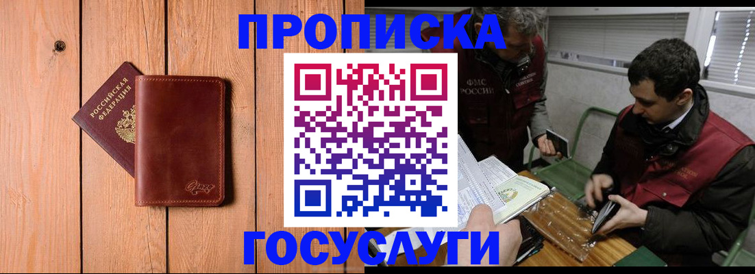 найти адрес прописки в Суровикино